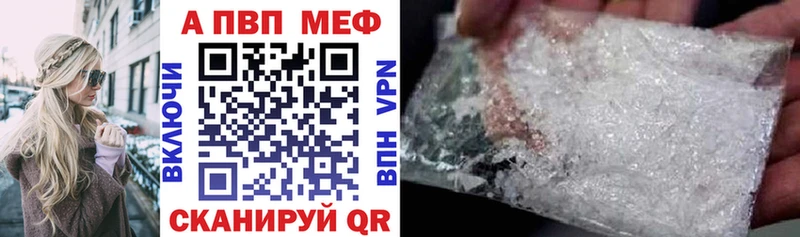 Виды наркоты Дорогобуж ГАШИШ  APVP  АМФЕТАМИН  Марихуана  Псилоцибиновые грибы  blacksprut зеркало  МЕФ 