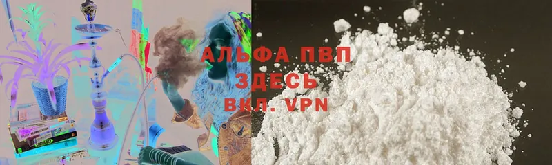 APVP Crystall  KRAKEN рабочий сайт  Дорогобуж  где найти  