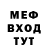 Метадон мёд THRASHER_ GR