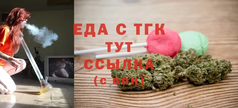 Canna-Cookies конопля  Дорогобуж 