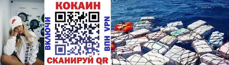 дарк нет официальный сайт  Дорогобуж  Cocaine 98% 