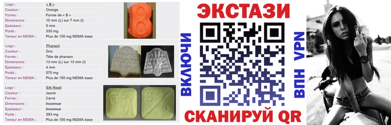 ОМГ ОМГ ссылка Дорогобуж Ecstasy ешки