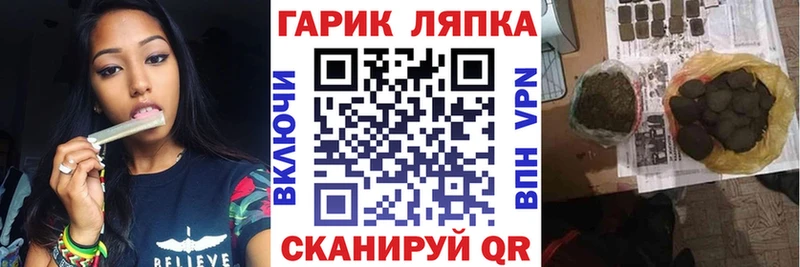 ГАШИШ 40% ТГК  купить наркотик  hydra tor  Дорогобуж 