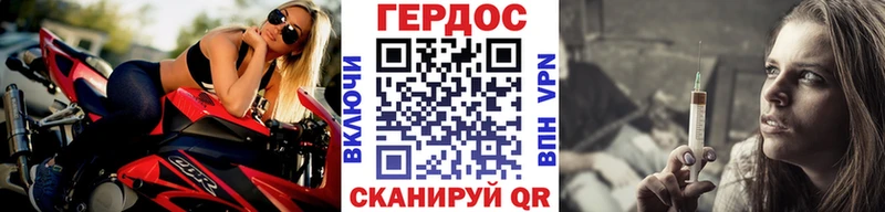mega ссылки  Дорогобуж  Героин VHQ 