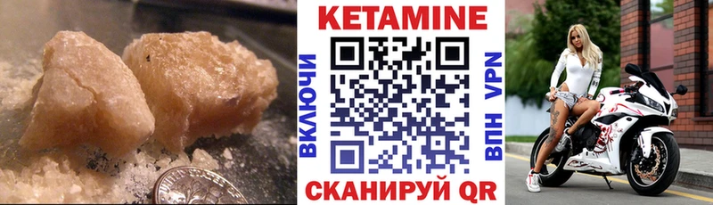 мориарти наркотические препараты  Дорогобуж  КЕТАМИН ketamine 