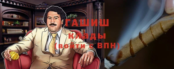 кокаин VHQ Магадан