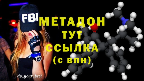 spice Тавда
