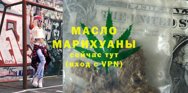 мяу мяу мука Майский
