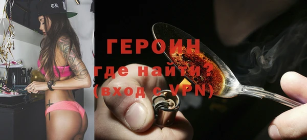 кокаин VHQ Магадан