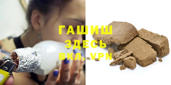 амф Магас