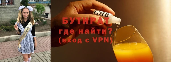 кокаин VHQ Магадан