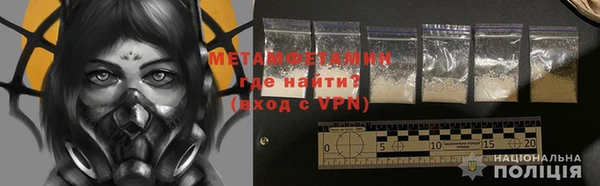 амф Магас