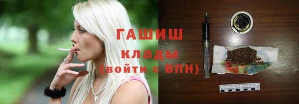 кокаин VHQ Магадан