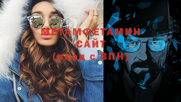 шишки Вязники
