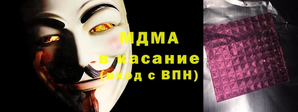 амф Магас