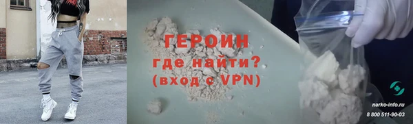 mdma Вяземский