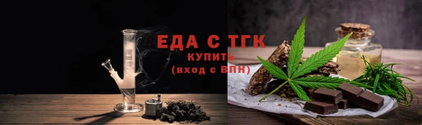 амф Магас
