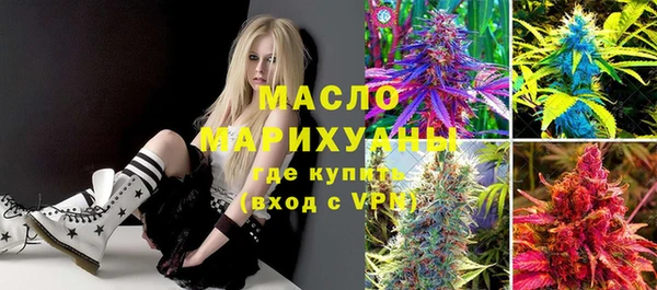 mdma Вяземский