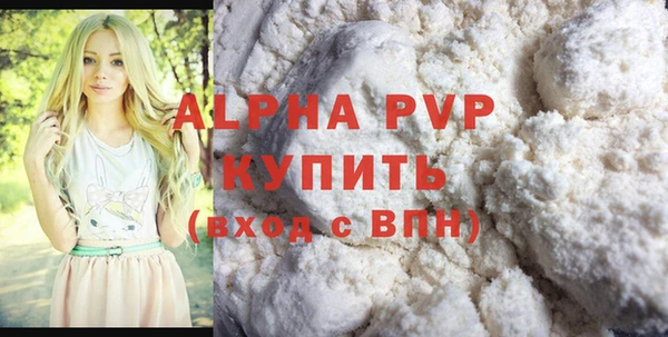 mdma Вяземский