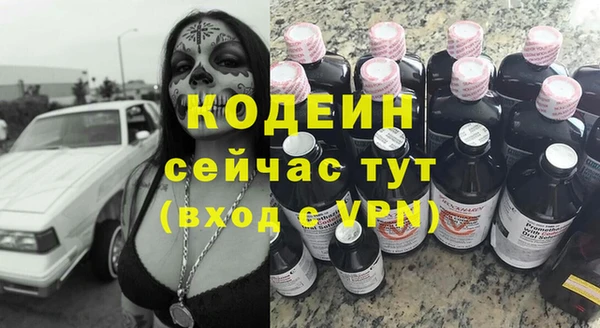 гашик Вязники