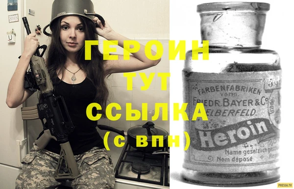 амф Магас