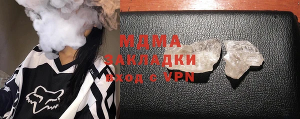 амф Магас