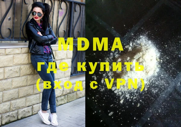 амф Магас