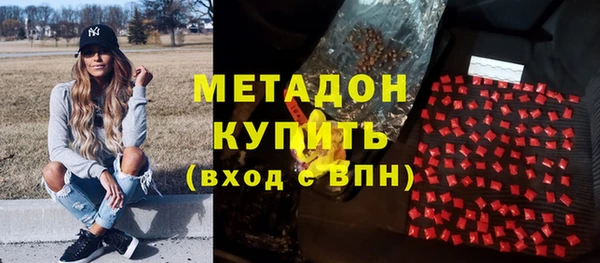 mdma Вяземский