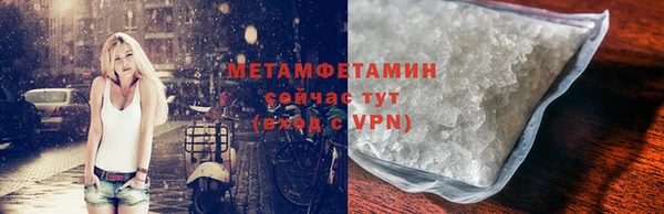 кокаин VHQ Магадан