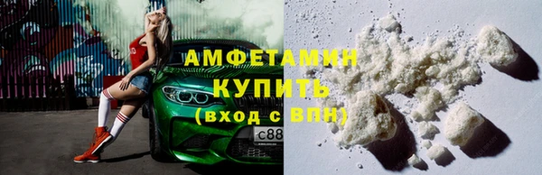 кокаин VHQ Магадан
