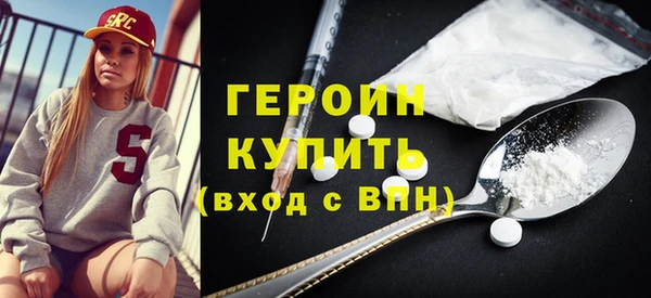 амф Магас