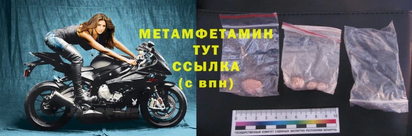амф Магас