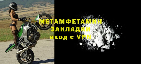 кокаин VHQ Магадан