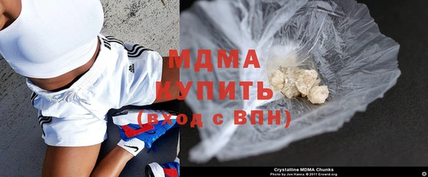 амф Магас