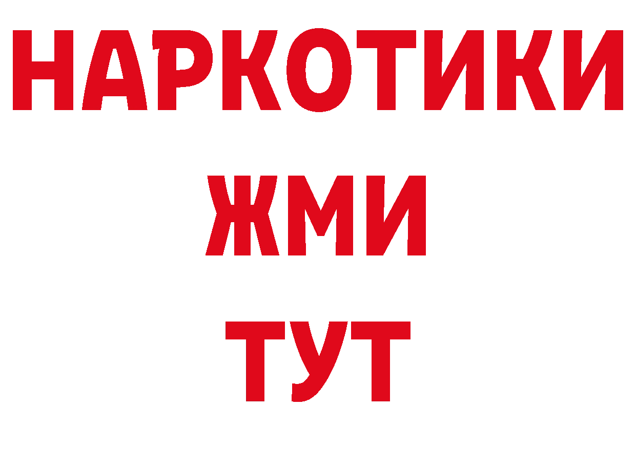 Канабис план зеркало это гидра Дорогобуж