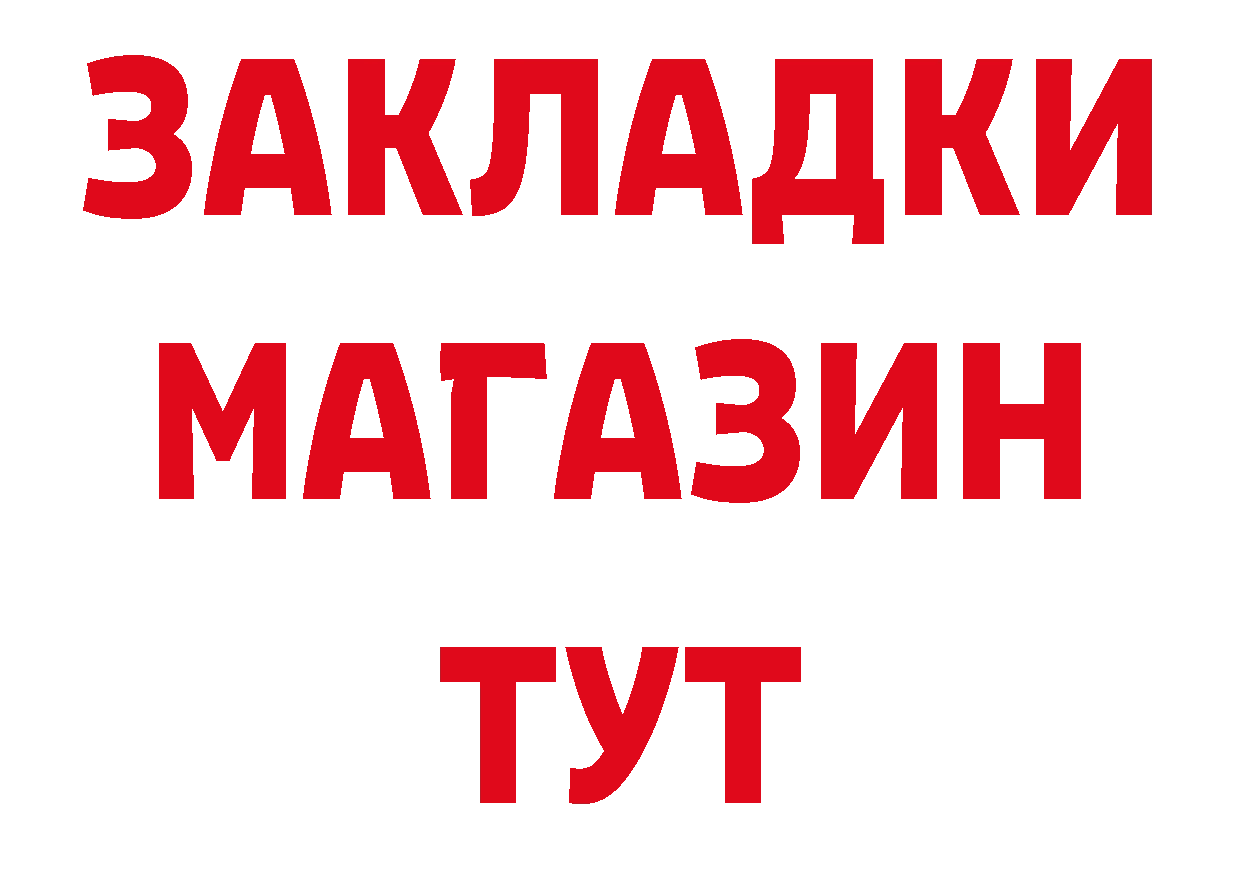 ГАШ гарик как зайти сайты даркнета кракен Дорогобуж