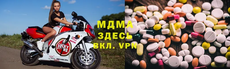 MDMA VHQ  закладка  Дорогобуж 