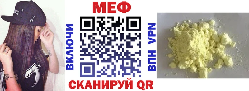 где найти   Дорогобуж  Мефедрон mephedrone 