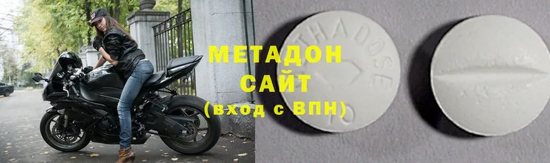 Метадон VHQ  наркота  даркнет какой сайт  Дорогобуж 