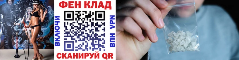 Первитин пудра shop официальный сайт Дорогобуж