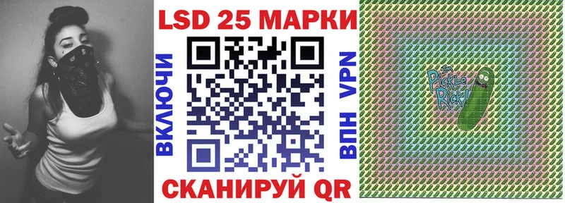 это состав  Дорогобуж  Марки 25I-NBOMe 1500мкг  купить  