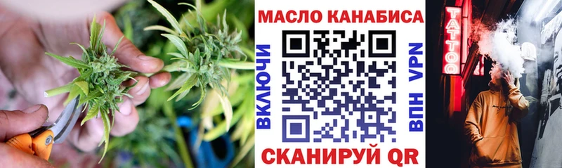 Дистиллят ТГК Wax  Дорогобуж 